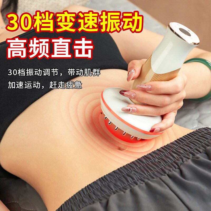 2025年30档防水电动通经络刷全身通用发热揉腹仪带脉按摩刮痧仪