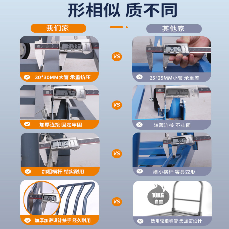 平板车小拉车拖车推车拉货折叠手推车搬运车四轮工地快递便携神器