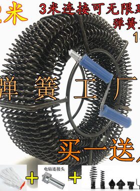 通下水道工具神器管道疏通器疏通机电钻使用弹簧地漏饭店家用16mm