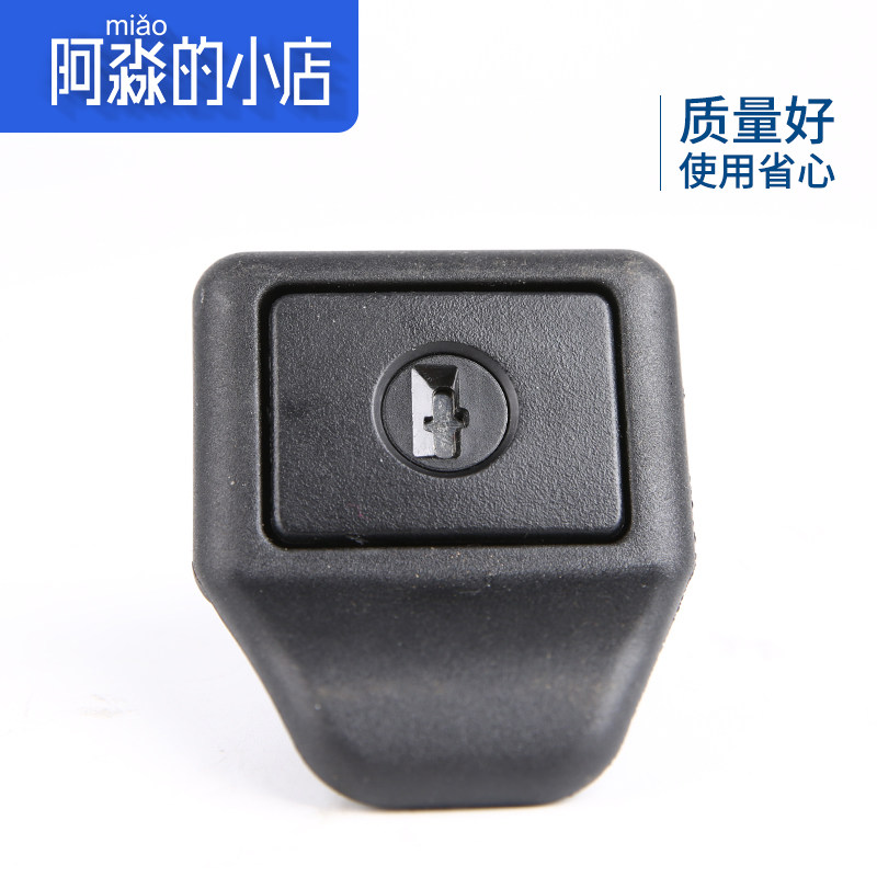 适配雪铁龙爱丽舍富康点火锁总成车门锁芯油箱锁芯全车锁汽车锁芯