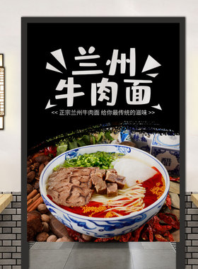 清真兰州拉面商用门帘隔断帘免打孔厨房后厨遮挡帘