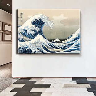 神奈川冲浪里书房装饰画客厅卧室挂画玄关日式风格公办室餐厅壁画