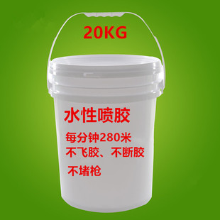 水性喷胶  糊盒机胶水 埋口胶 飞机扣  彩盒胶  封边胶糊盒胶水