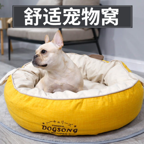 猫窝冬季保暖宠物用品狗狗窝可拆洗猫窝泰迪四季通用冬天深度睡眠