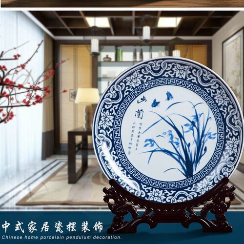 430景德镇青花瓷梅兰竹菊装饰坐盘挂盘陶瓷盘摆件客厅背景墙装饰