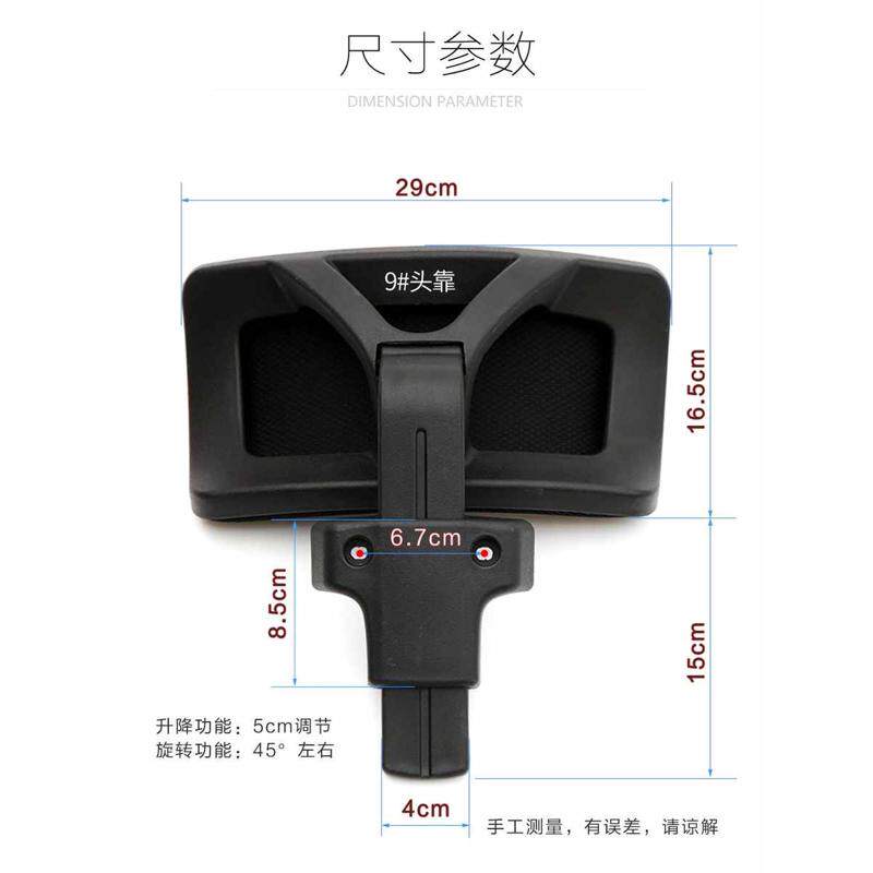 椅子靠头电脑椅可靠背头头枕配件躺靠加装头办公椅转椅网靠