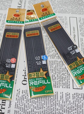 自由马圆珠笔芯红色蓝色黑色书写顺畅 不断水0.7mm笔芯包邮