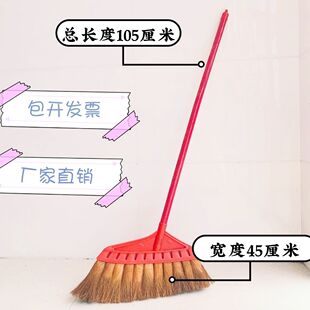 家用软毛扫把加大加厚扫地苕帚棕毛扫把老式手工制作扫帚结实耐用