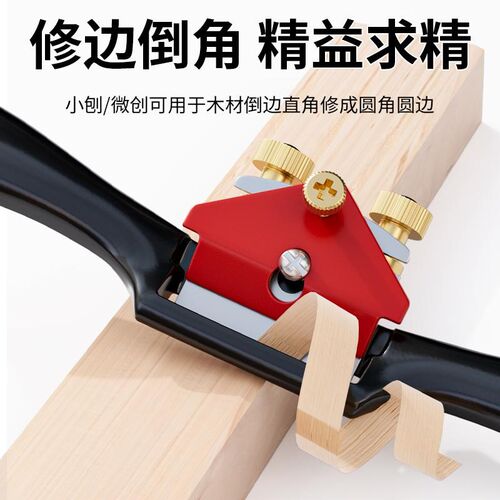 刨刀木工刨子手工刨老木匠推刨鸟刨手刨子工具大全木工手推木工刨