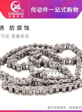 304不锈钢单排链条滚链08a链轮08b06b工业10a04c12a16b06c