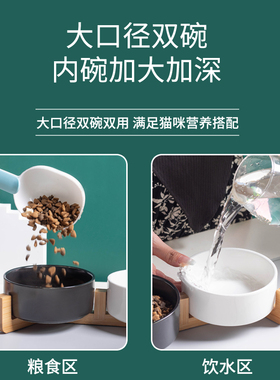 黑色猫碗陶瓷防黑下巴宠物猫咪食盆水盆喝水碗防打翻护颈猫狗专用