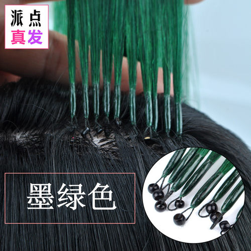 65cm 真发片8D彩色隐形无痕挑染接发束假发片造型做卷送工具可DIY