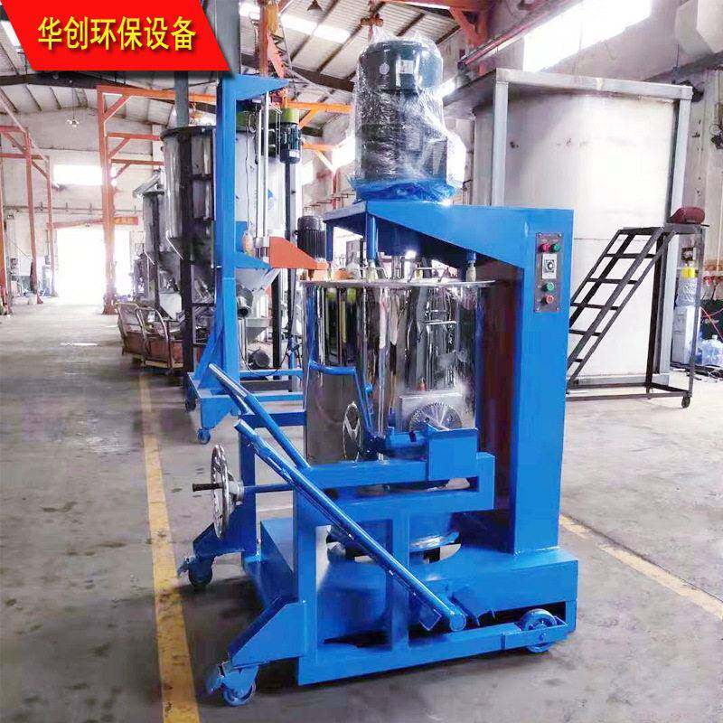 工业色粉打粉机塑料色母速配比混合机颜料色素搅拌机生产厂家