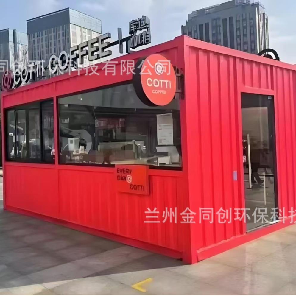 金同创售卖亭户外移动商铺钢结构苹果仓售货亭景区夜市摆摊小吃车