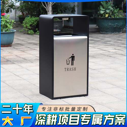 商用垃圾箱直销户外方形收纳桶不锈钢烤漆大号宾馆垃圾桶现货带轮