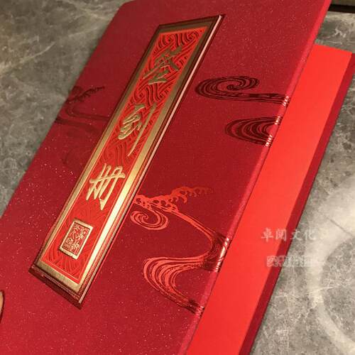 活动商务签到册活动嘉宾本册题名录同学聚会签到留言簿会议册留言