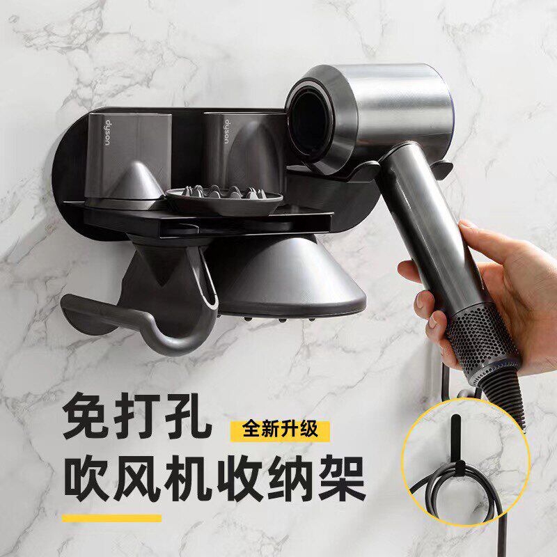 适配Dyson戴森吹风机支架架吹风挂物墙壁卫生间免挂架置打孔收纳