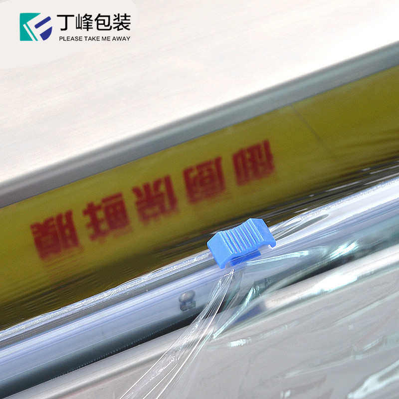 无电大卷保鲜膜机包装保鲜膜超市打包机商用包装机切割器水果生鲜
