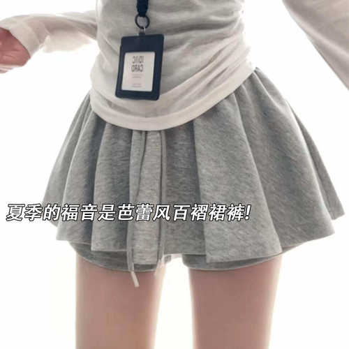 灰色百褶运动短裙裤女夏