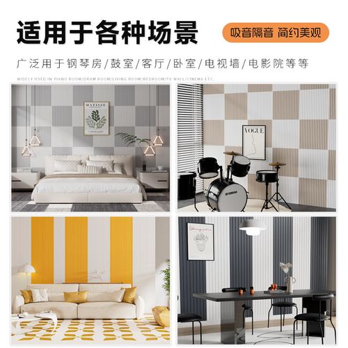 吸音隔音板三层阻尼复合隔音棉x墙贴卧室家用自粘KTV墙体超强消音