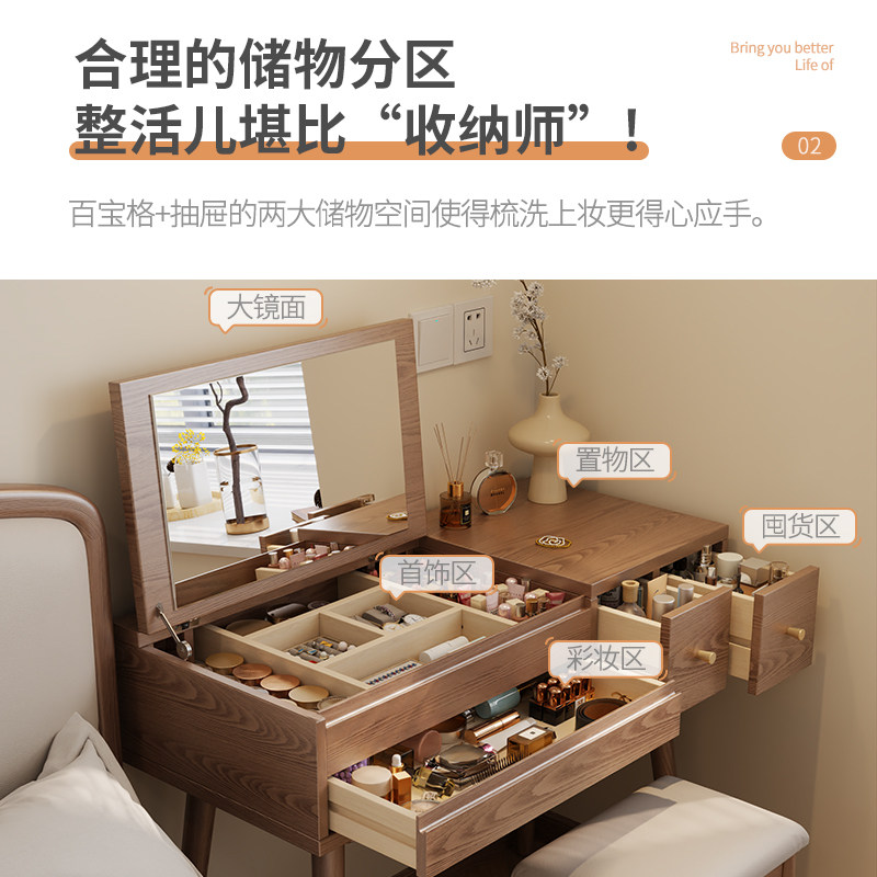 翻盖梳妆台全实木小型化妆桌w子书桌一体现代简约小户型卧室化妆