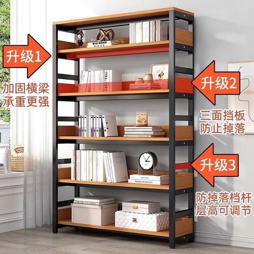 书架落地置物架一体靠墙钢制儿童收纳书柜简易多层储X物货架展示