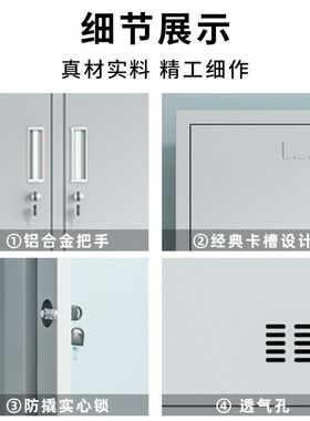 工厂员工更衣柜四门宿舍储物柜六门浴室换衣柜子带锁24Z门铁皮鞋