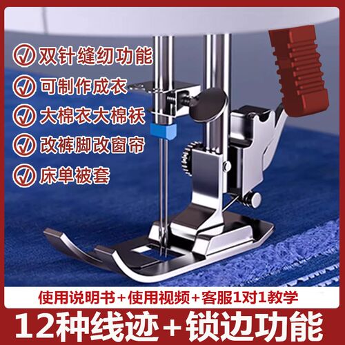 缝纫机家用小型全自动电动双线缝纫台式针织机M2025缝纫一体机锁