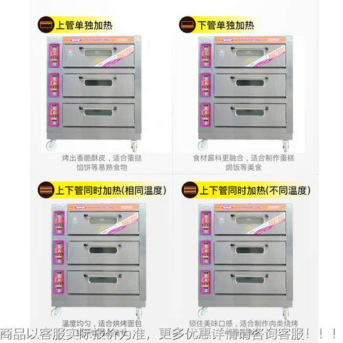 不锈钢181YXD60C三六层烘盘商用全自动大容量萨披面包焙电烤箱