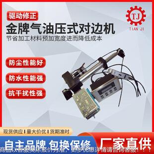 厂家直销 服电伺机直线驱器PD-2PD04L50 动台湾纠偏1执行器
