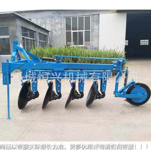 厂家供应USB双向液压盘犁图)耕圆整机械 (660y犁片 Hdraulic Doub