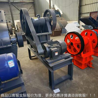 现货供应包含11可kwTUU机槽钢机架用接电即使pe电200*350颚式破碎
