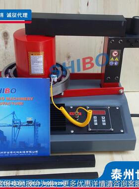 轴承加热器ZMH-220CZMH-220D/Z微MH-200/ZDMH/-200H电ZMH-220C脑
