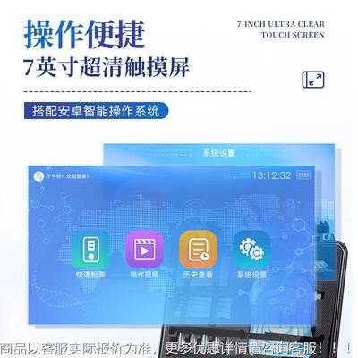 素PXN黄食黄曲霉检测仪粮油品花生油曲霉毒素食用油品质快速检测