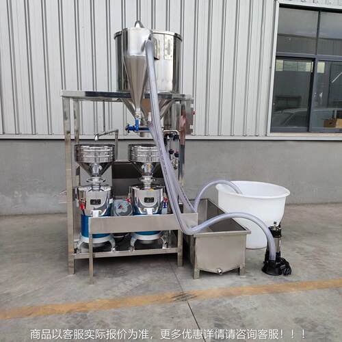 加工定制豆全机自动20机3970型分离磨浆机自动上豆研磨米浆浆磨米