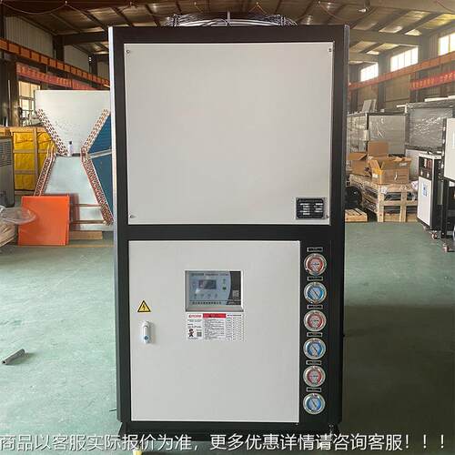 厂家供应工业水机5风匹冷式冷机水10HP冰ATX-05A水机15hp制冷机冷