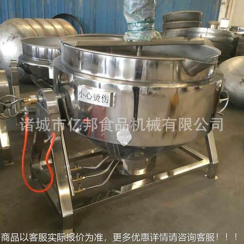 JHH多种型热不锈电钢加夹层号锅 大块牛羊肉卤制蒸煮夹层锅