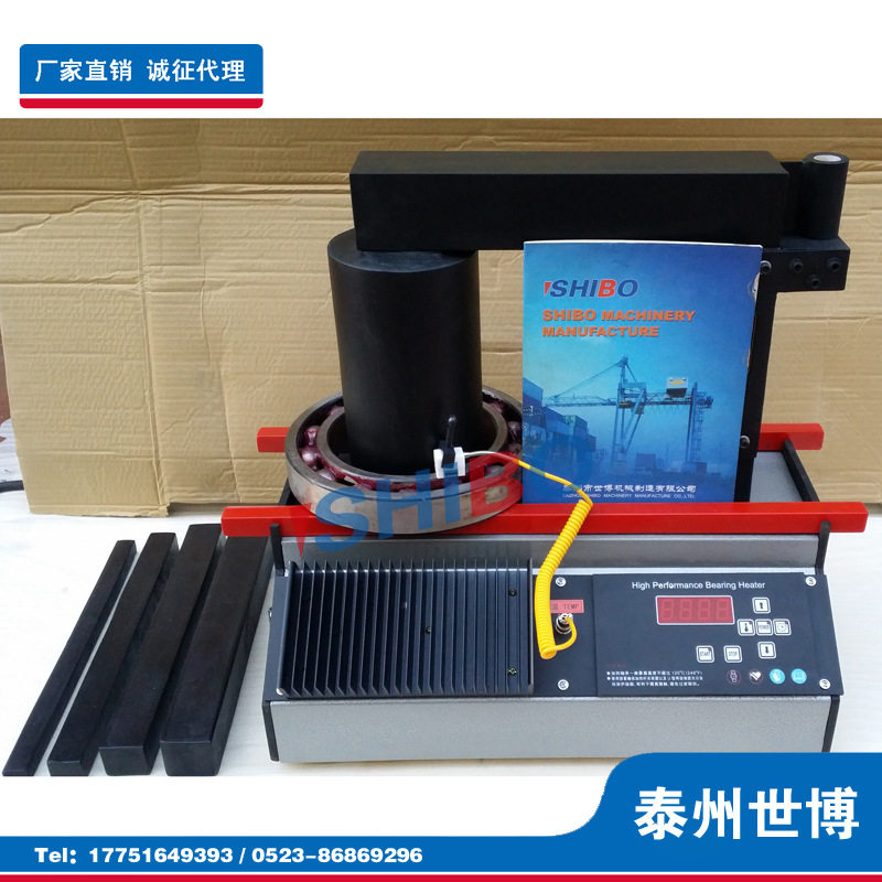世博电磁感应轴承加热器 A-80型静音轴承加热器 厂家生产品质保证
