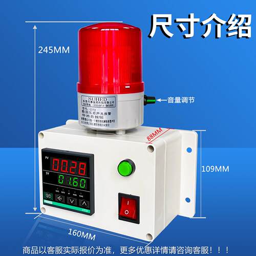 气空体压空气氧高低压力传感器 真显液压传感智能数压水CT72力报