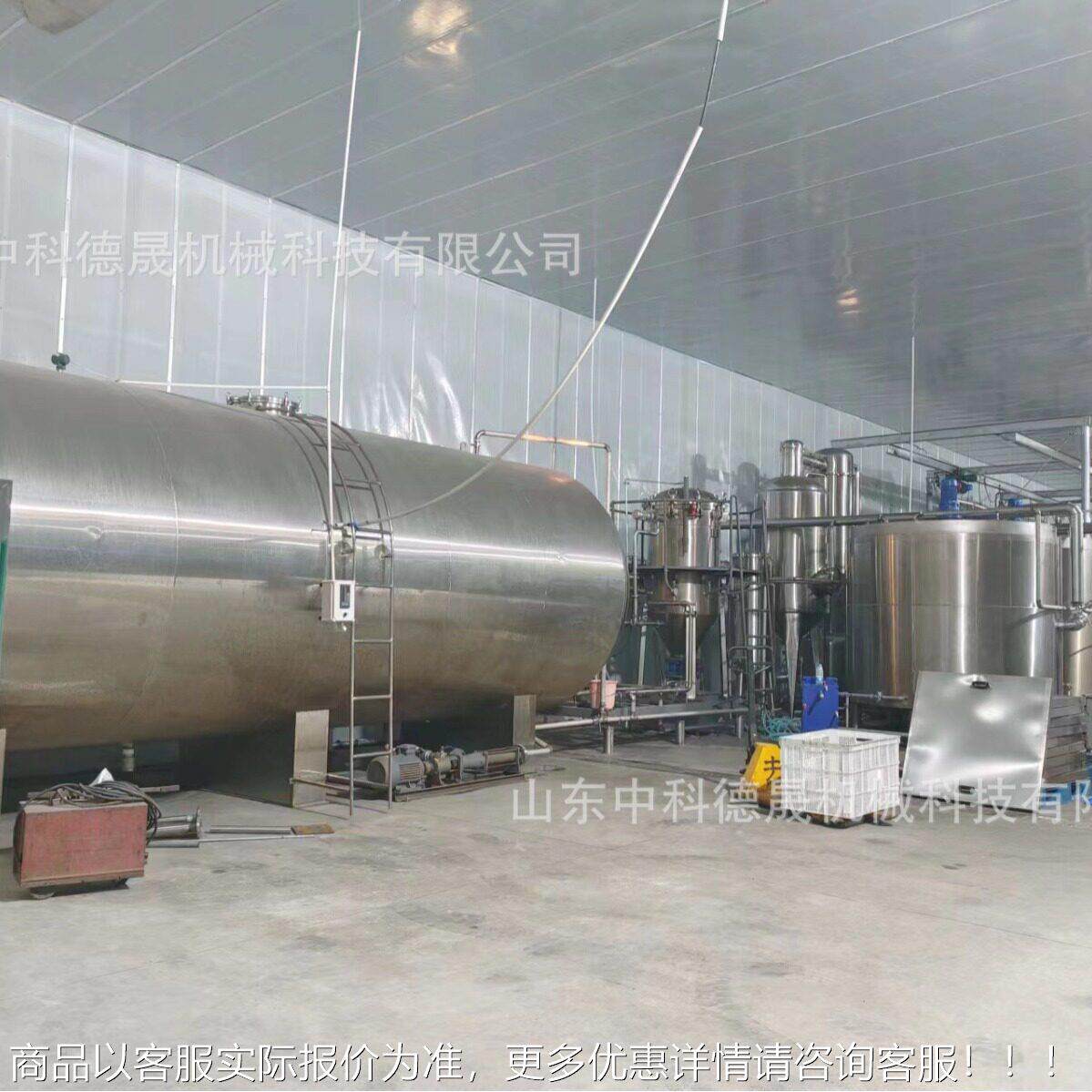 全VYK自动真负压浸糖锅入快蜜味枣浸糖锅果空脯蜜饯生线芒果产干