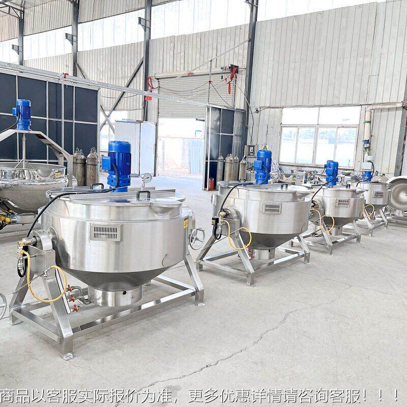 炼制蜜 秋梨700膏动搅锅拌熬锅 不锈钢自大型枇杷膏熬制设备