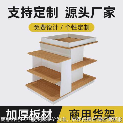 店促销台货架便利店超市柜收银台处方商用货架