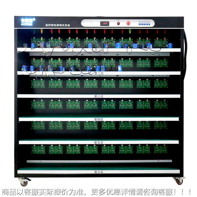 州老架化苏安装电源老配化车适器老化设备192位智能PPEGD快充老化