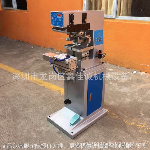 厂供应移油印机 双穿色梭移印机 15家0型XJC-125-印机