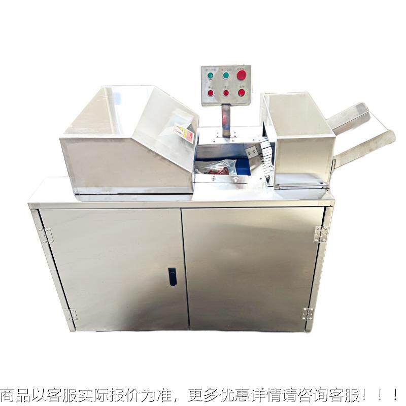 切全自专动切块机TVC食堂用鸡鸭鹅肉块神器商用功能多鲜禽类剁块