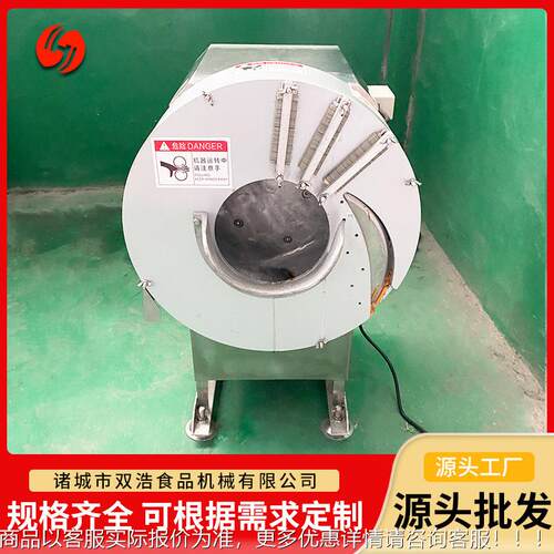 全自动切丝机多功能豆切丝切土片丝机木瓜盘切机中药切片TPJ拨设