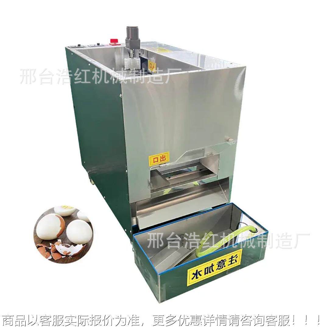 出口全自动鸡剥壳机商用剥熟扒鸡