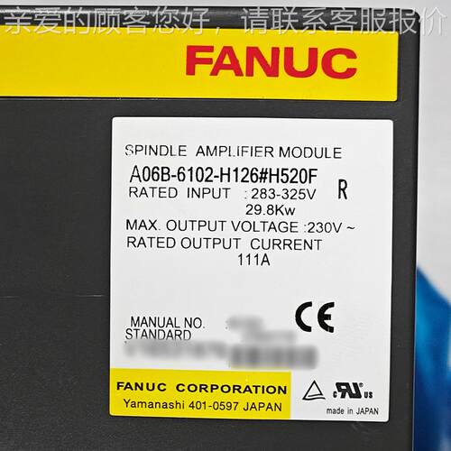 A06B-61u2-H床126#HA06B-610520F fanc发0那科原装数控机配件大量