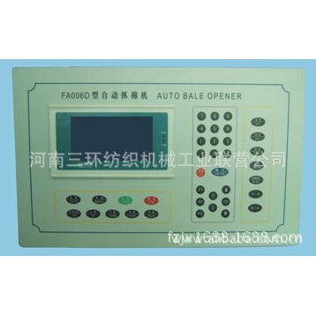 往复抓棉机操作---显示屏PWS6560S-SA 纺织机械配件