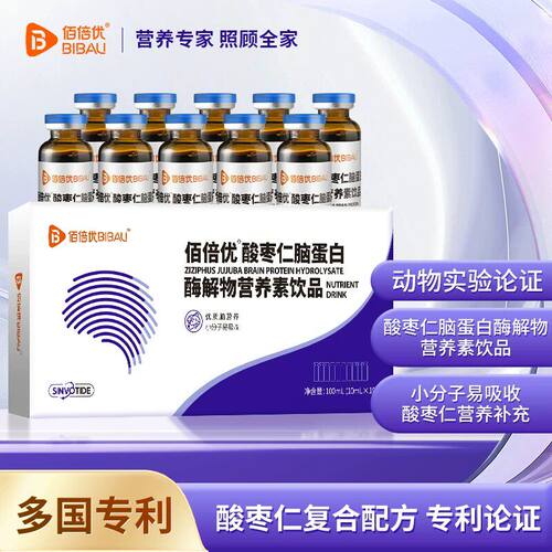 佰倍优酸枣仁脑肽口服液